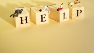 ヘルプ