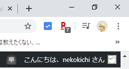 Google Publisher Toolbarの使い方【自己クリック防止】