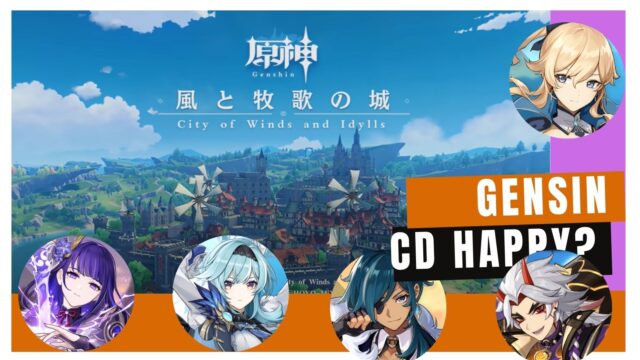 gensin
