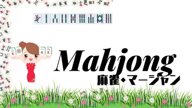 Mahjong