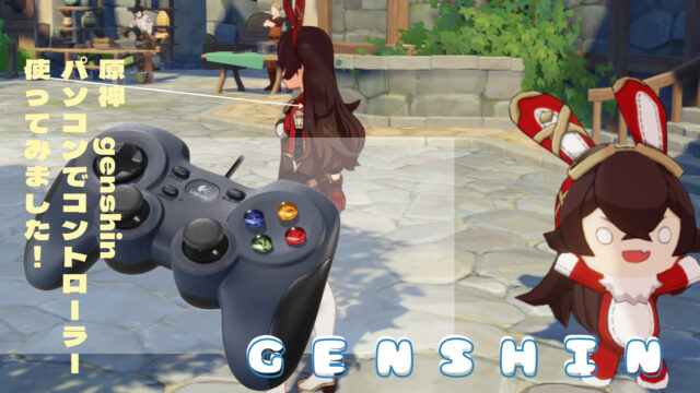 genshin