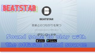 Beatstar