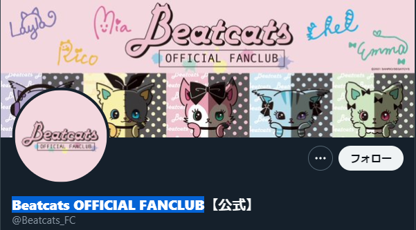 Beatcats OFFICIAL FANCLUB：Twitter