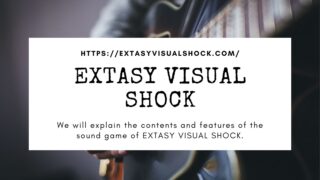 応援評価！EXTASY VISUAL SHOCK