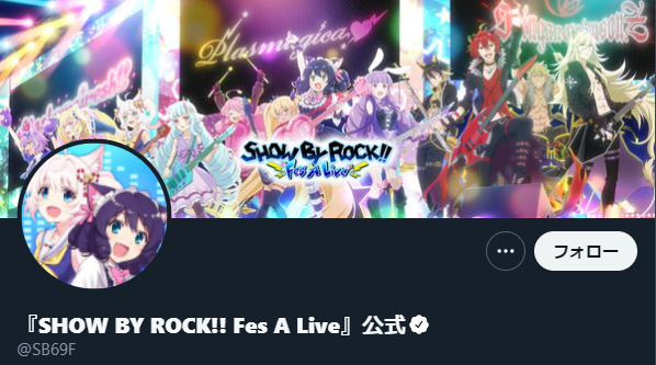 SHOW BY ROCK!! Fes A Live：Twitter