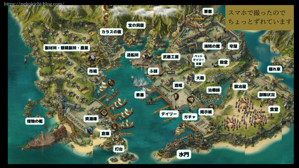 パイレーツ・オブ・カリビアン 大海の覇者：領地MAP画像