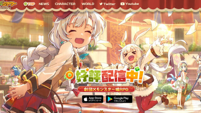 クローバーシアター