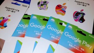 プレゼント企画