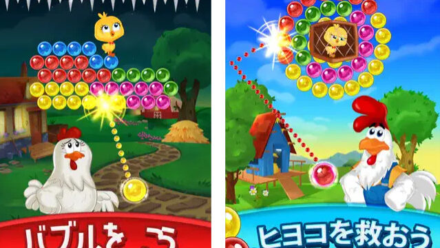 ファームバブル