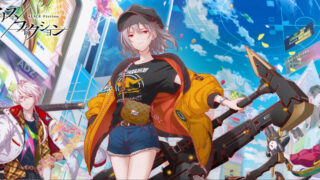 アリスフィクション