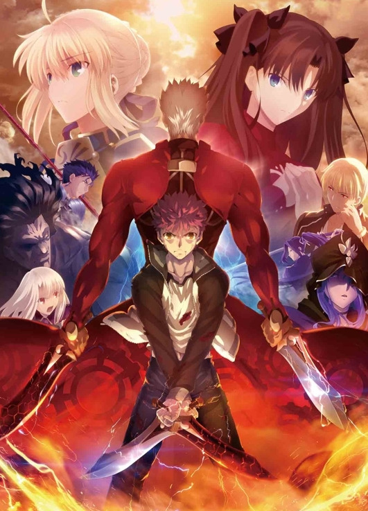 Fate/stay night UNLIMITED BLADE WORKS 劇場版 