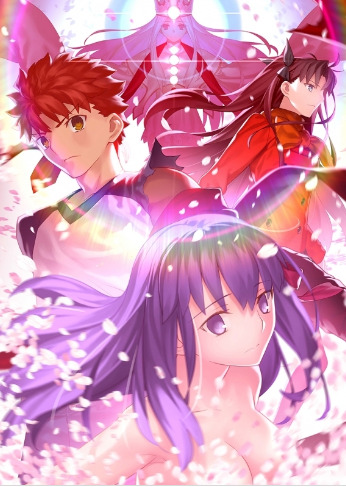 Fate/stay night -Heaven’s Feel-Ⅲ.spring song 劇場版