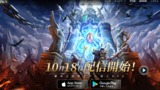 魔塔転生：タフガイへの挑戦状