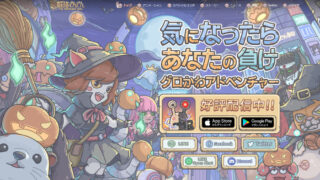 「最強でんでん」ギャグ要素満載アドベンチャー：評価＆レビュー