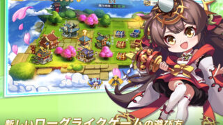 少女ウォーズ：幻想天下統一戦：最新「評価・レビュー」