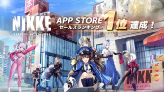 NIKKE：スマホゲームアプリRPG1位評価