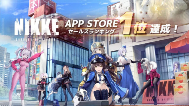 NIKKE：スマホゲームアプリRPG1位評価