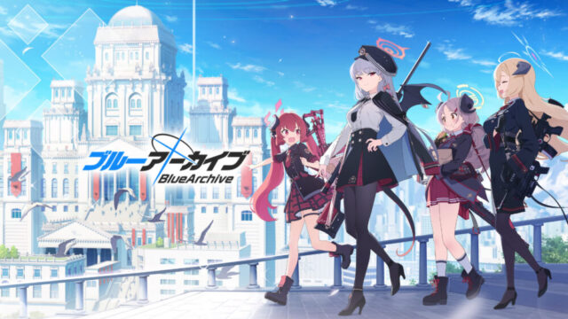 ブルーアーカイブ