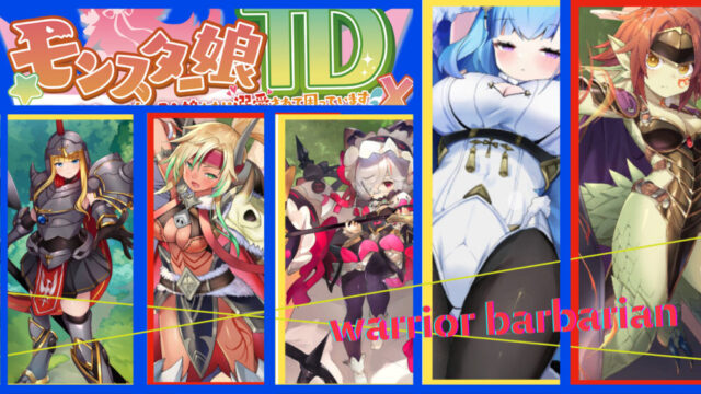 モン娘キャラクター