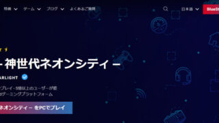 Dislyte－神世代ネオンシティ－