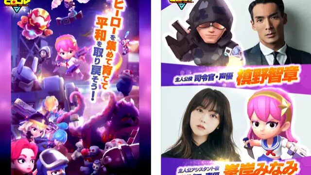 まとめ：ヒロコレ│評判・オススメポイント！放置系RPGでサクサク冒険を楽しもう！